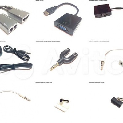 Различные кабеля, переходники, инжекторы, делители и усилители сигнала